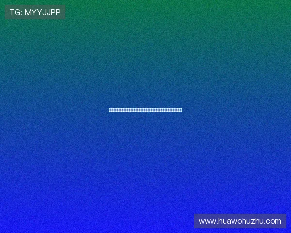 《九丹》：一曲荡气回肠的巾帼史诗，一部触动灵魂的女性成长赞歌