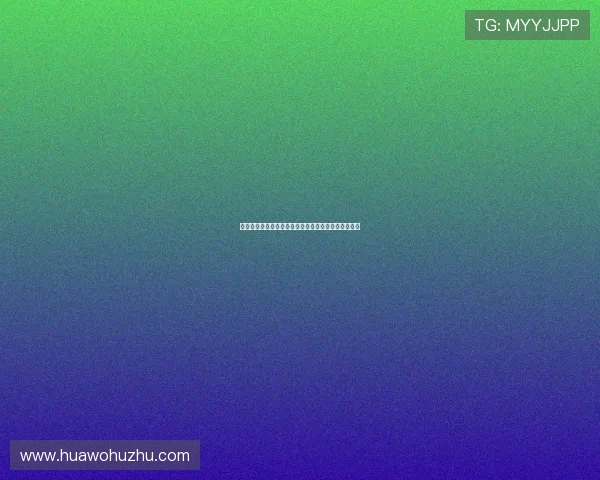 《无邪》:当纯真遇见现实,一场荡气回肠的青春史诗